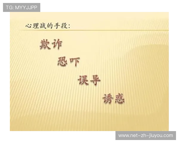 球队心理战：心理素质对比赛胜负的影响，比赛心理状态